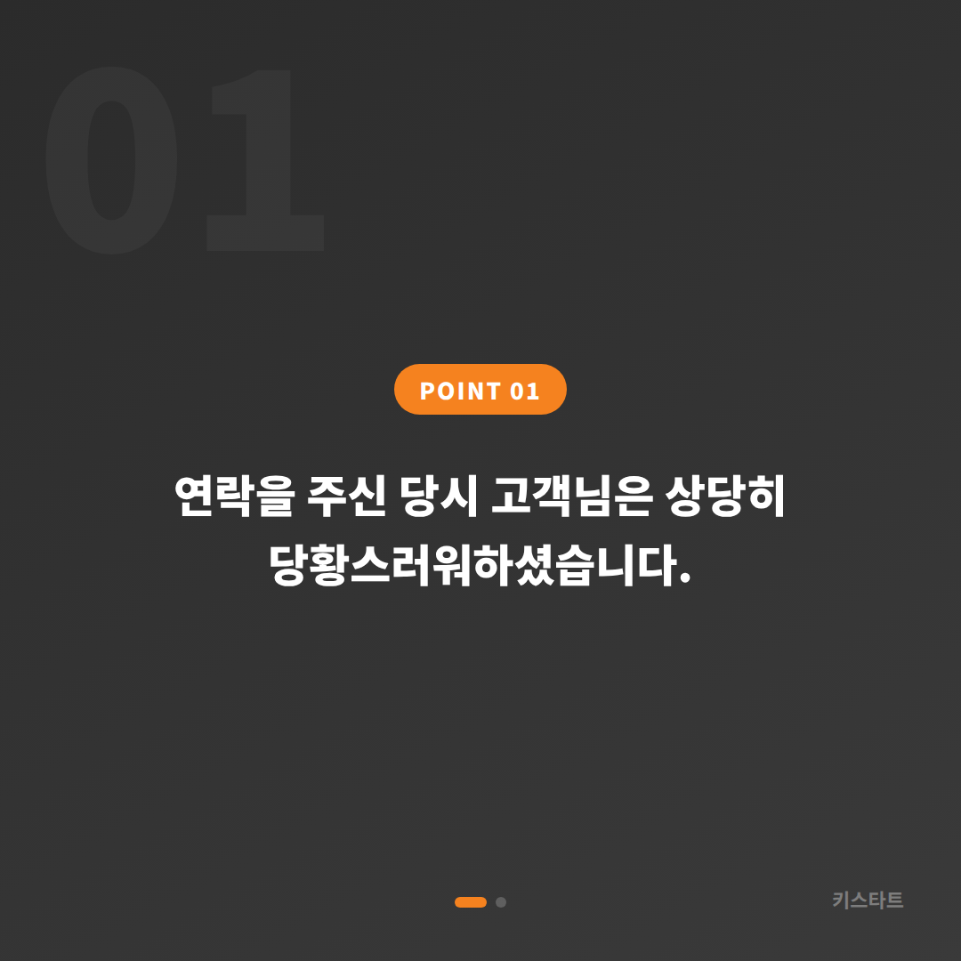 경남 의창구 폭스바겐 티구안 스마트키 분실 당일 출장 제작 카드 이미지