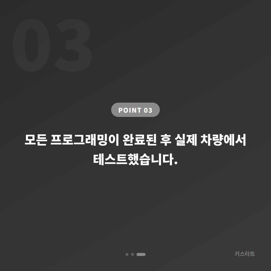 경남 하동군 포드 쿠가 스마트키 추가 제작 출장 카드 이미지