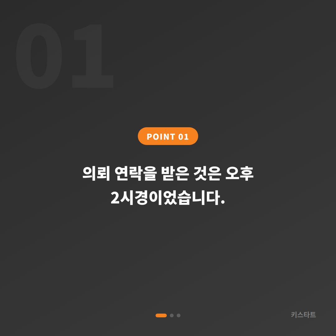 경북 고령군 지프 그랜드 체로키 스마트키 분실 당일 제작 카드 이미지