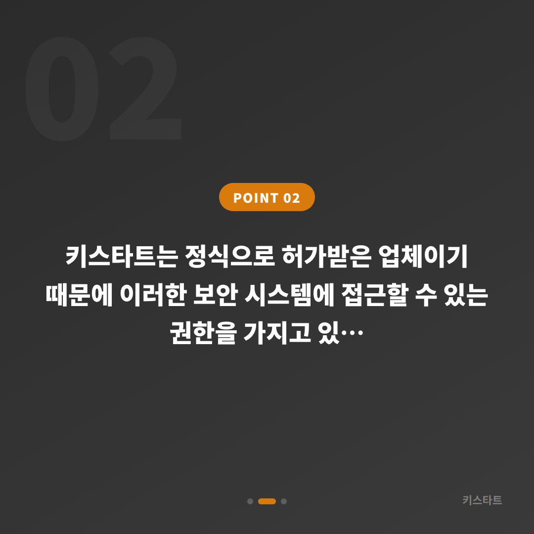 경북 고령군 지프 랭글러 스마트키 분실, 당일 출장 제작 완료 카드 이미지