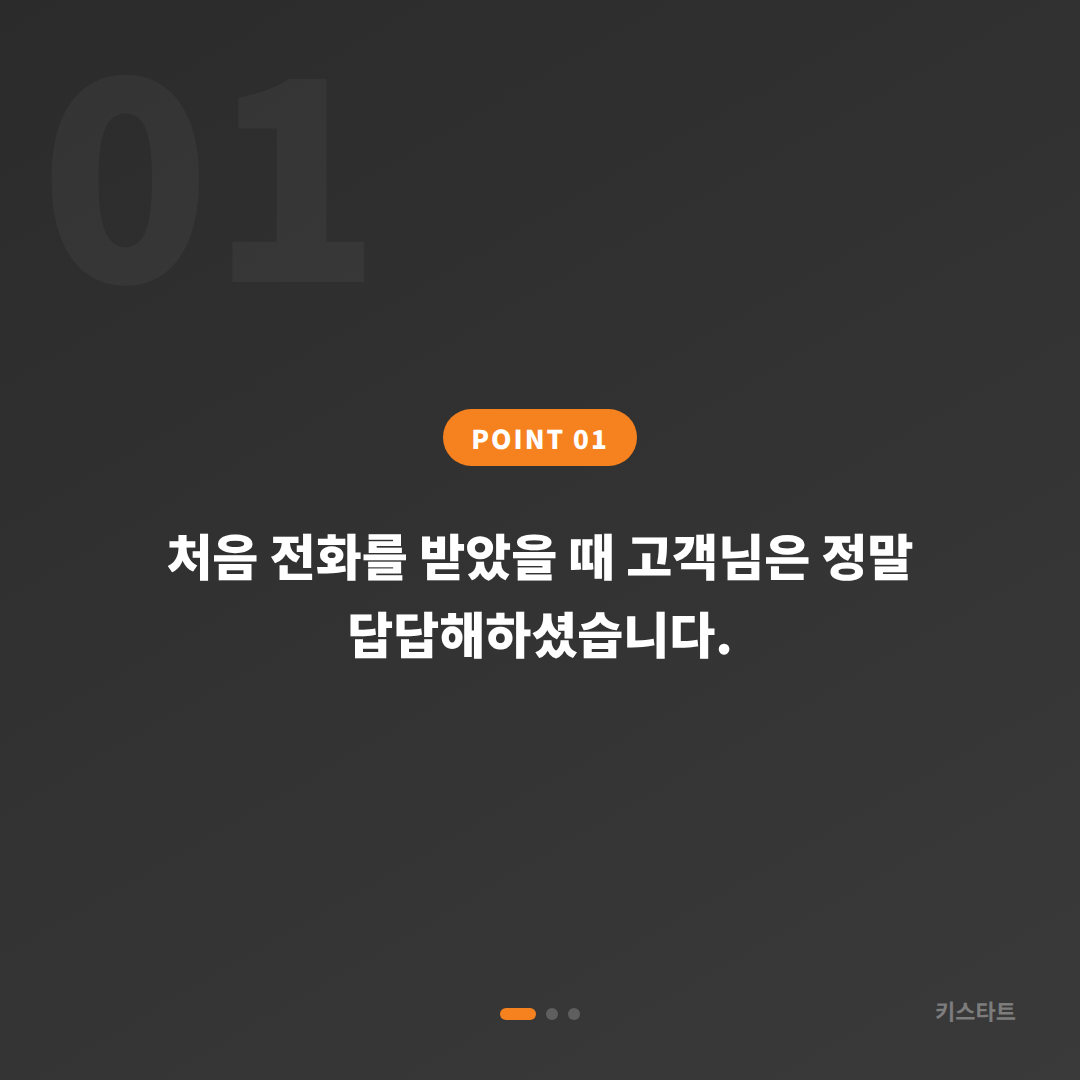경북 고령군 포드 토러스 차량 잠금 해제 출장 스마트키 제작 카드 이미지