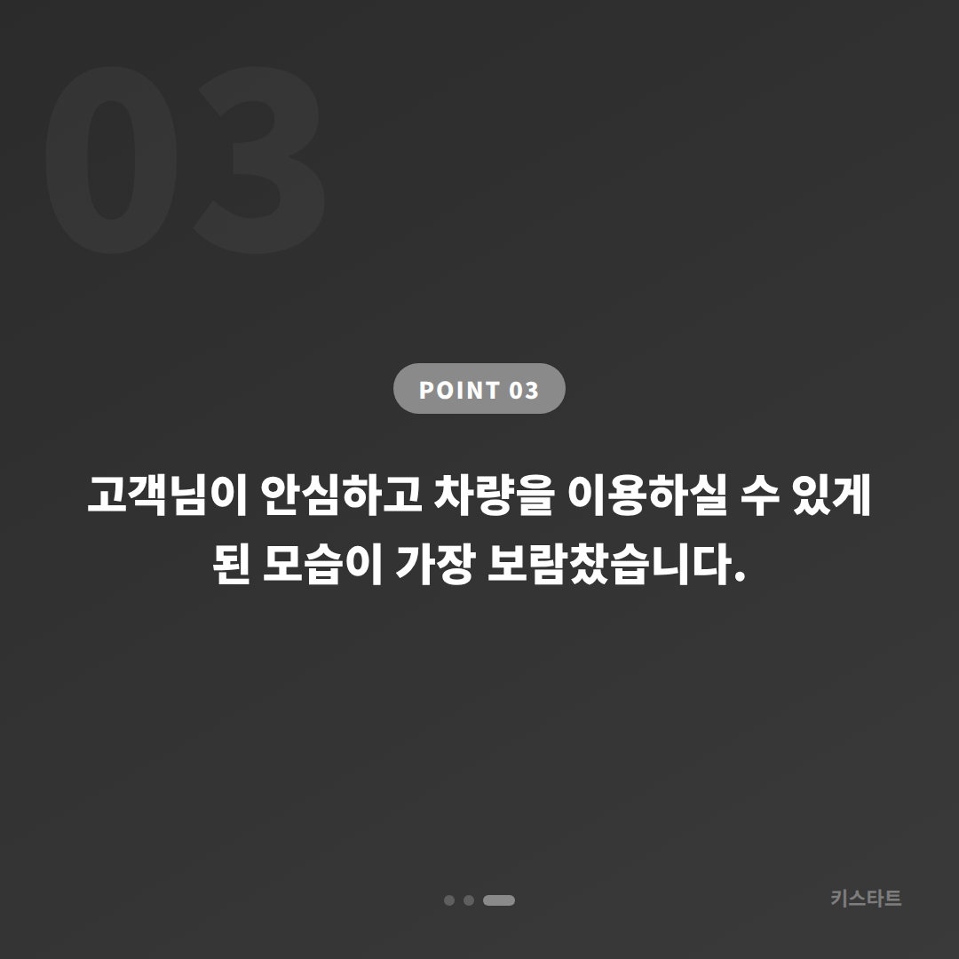 경북 고령군 포드 토러스 차량 잠금 해제 출장 스마트키 제작 카드 이미지