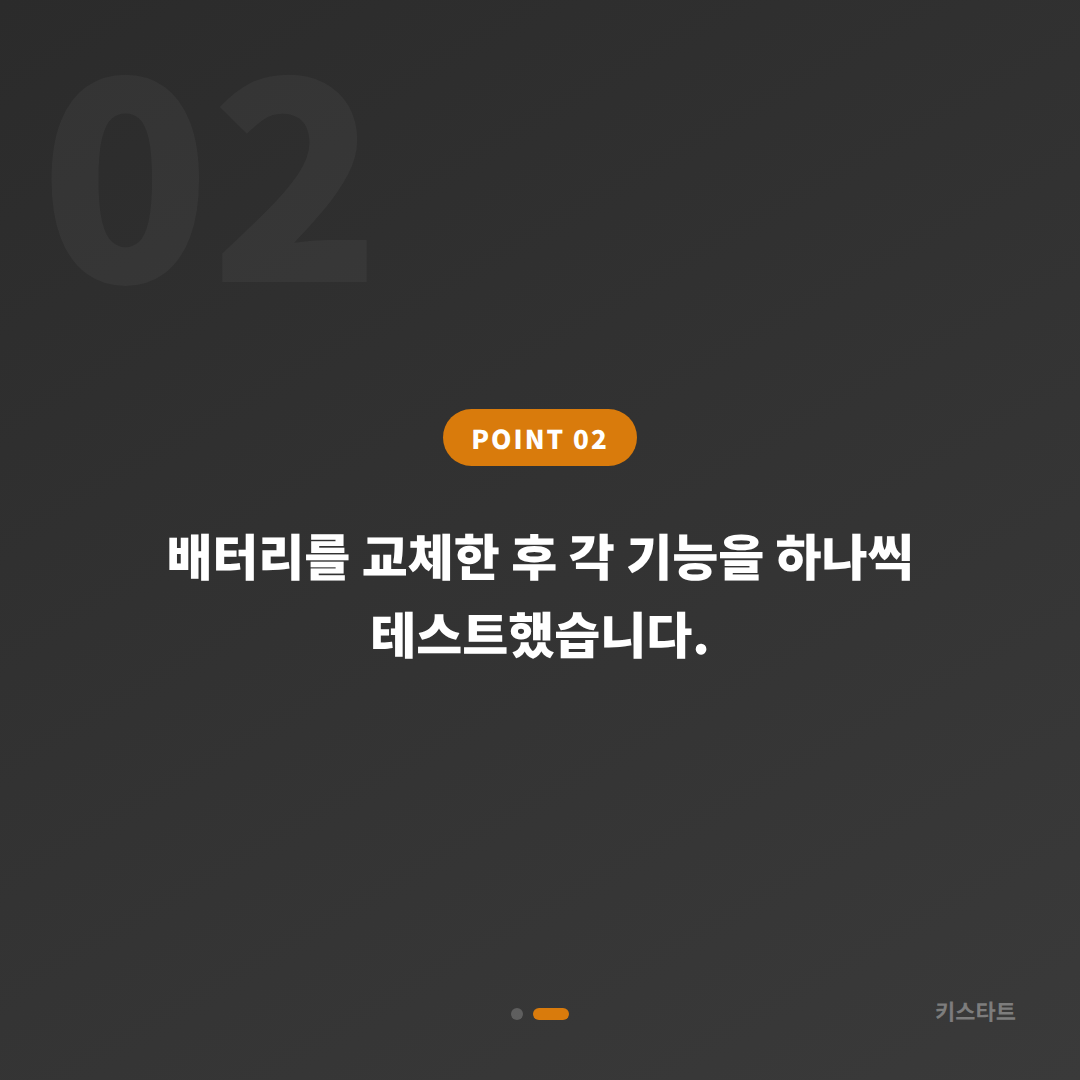 경북 영양군 지프 랭글러 스마트키 배터리·인식 불량 당일 해결 카드 이미지