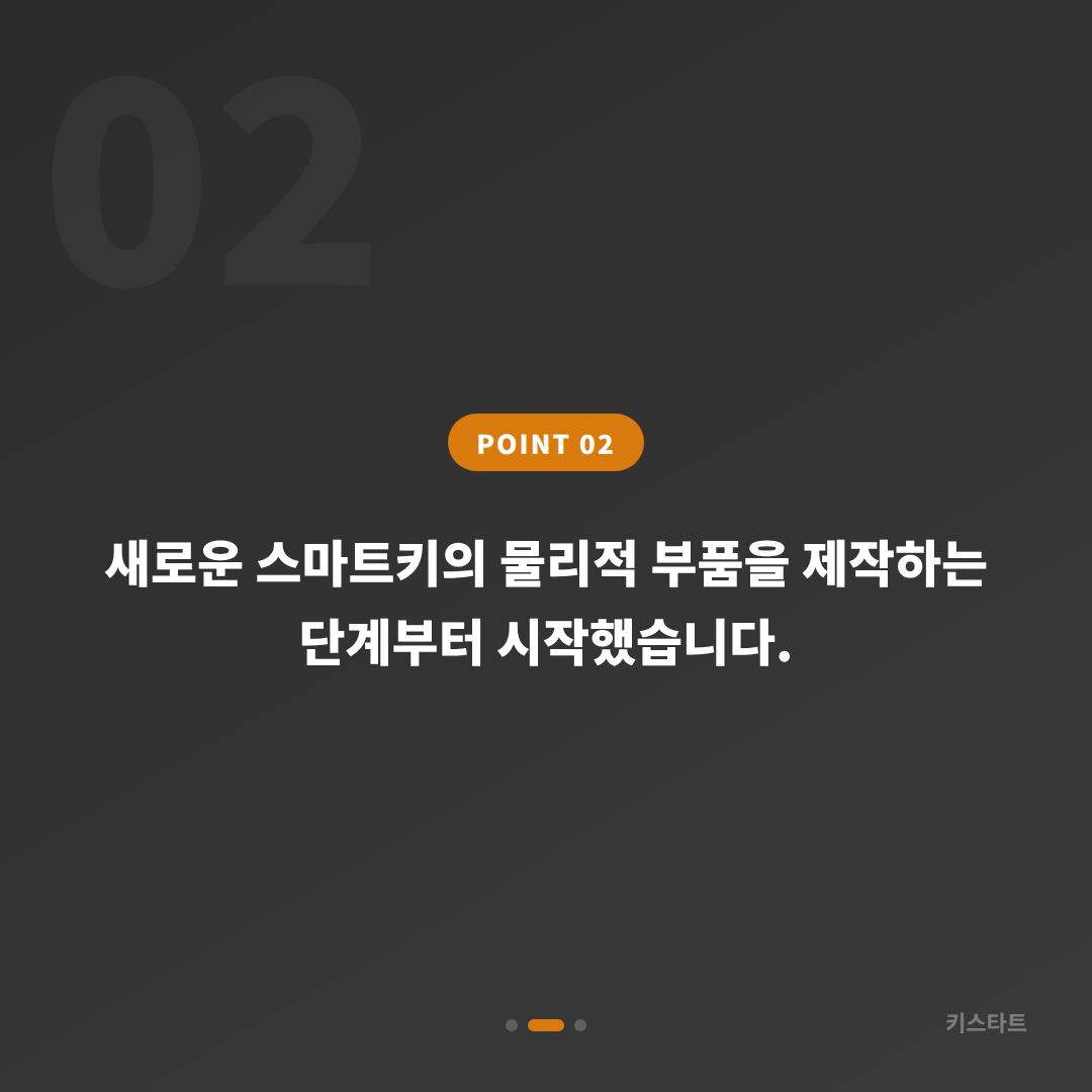 경북 영양군 포르쉐 마칸 스마트키 추가 제작 출장 카드 이미지
