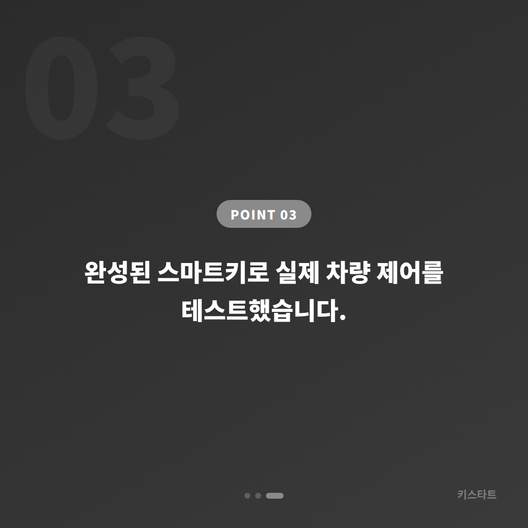 경북 영양군 포르쉐 마칸 스마트키 추가 제작 출장 카드 이미지