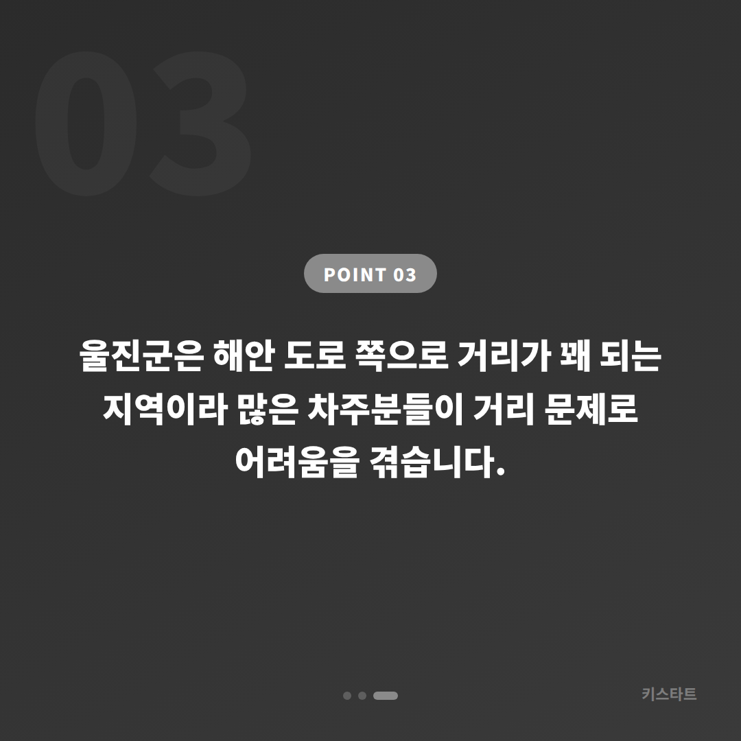 경북 울진군 지프 레니게이드 스마트키 분실 출장 제작 카드 이미지