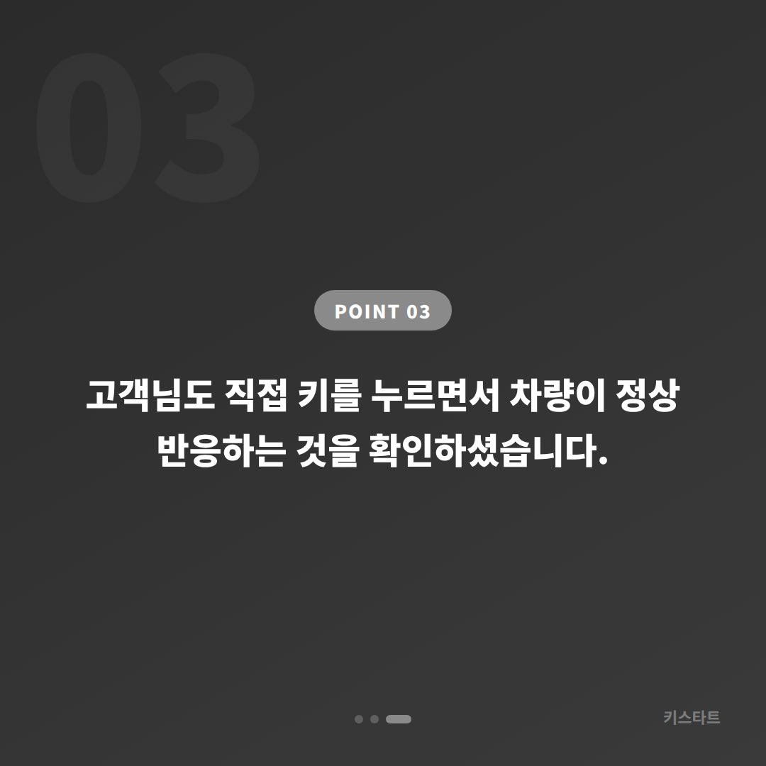 경북 청송군 BMW 530i 차량 잠금 해제 당일 출장 카드 이미지