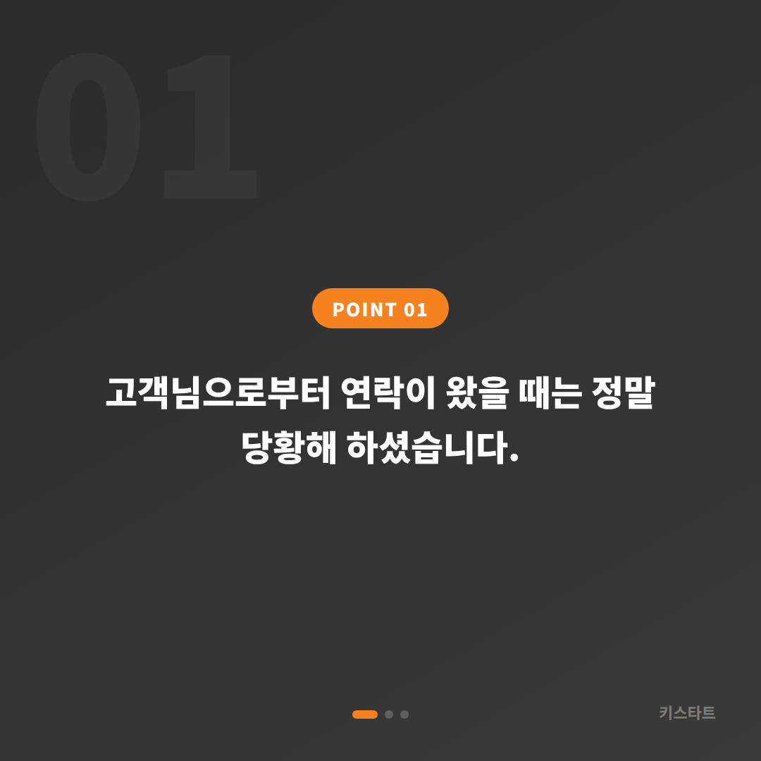 경북 포항시 랜드로버 디스커버리 스포츠 차키 제작 출장 카드 이미지