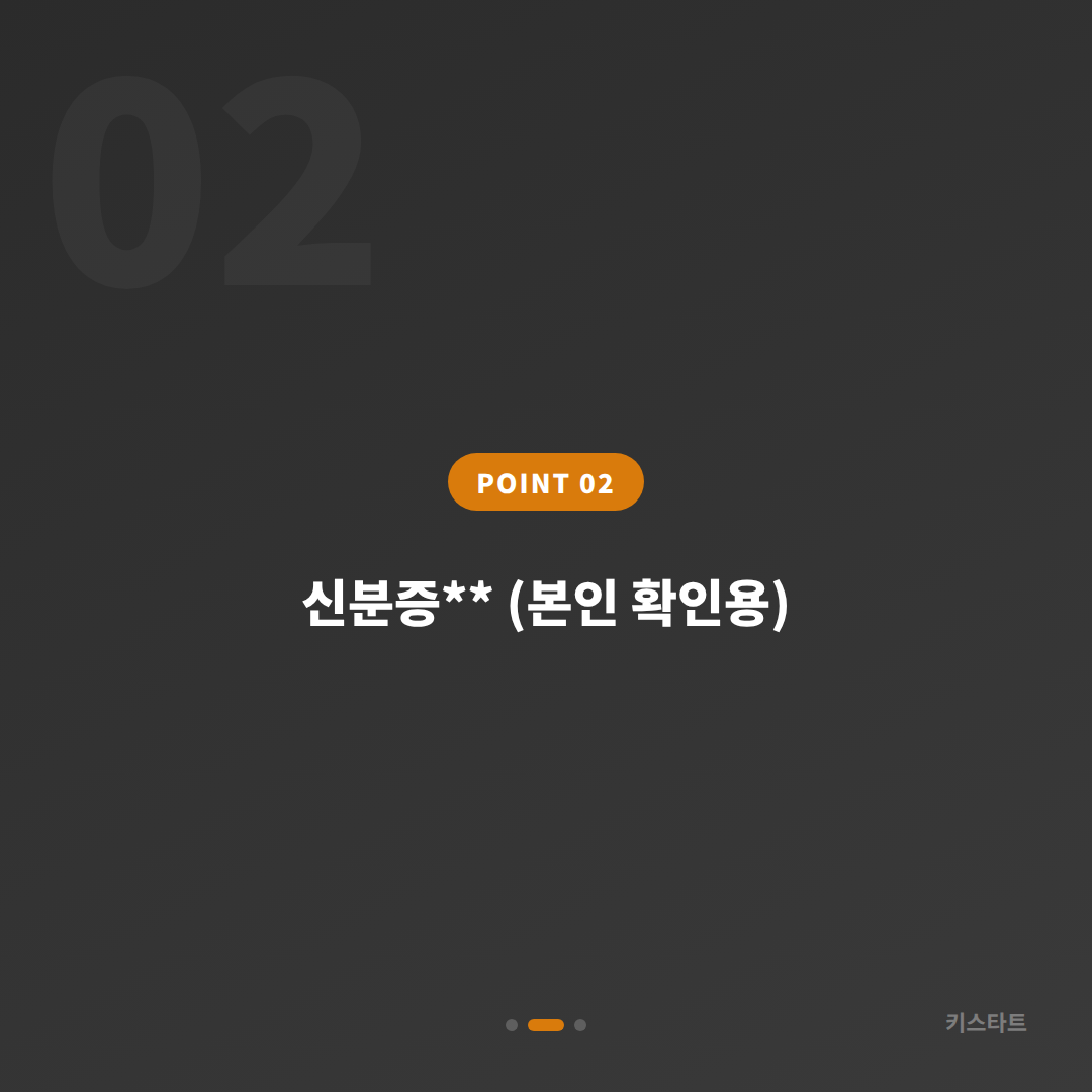 경산시 차키분실 전 미리 준비하면 좋은 것 | 스마트키 분실 대비 체크리스트 - 현장 체크 포인트
