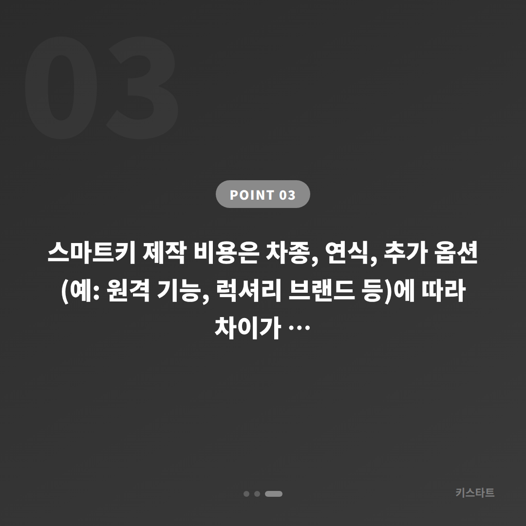 거창군 차키분실, 수입차 분실 제작 정보와 현장 절차 - 비용 참고
