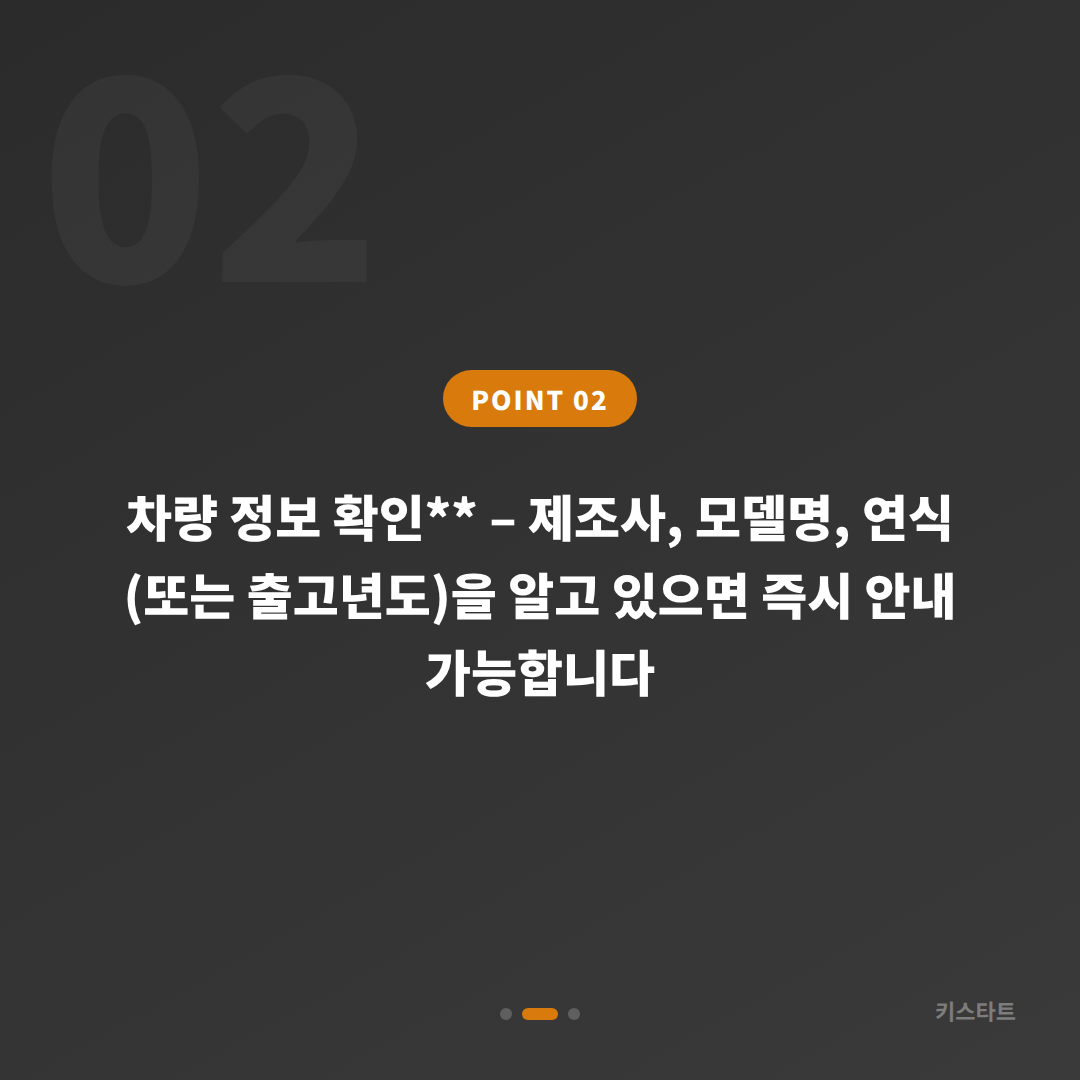 김해시 차키제작 수입차 차량 잠금 해제 긴급 확인 가이드 - 현장 체크 포인트