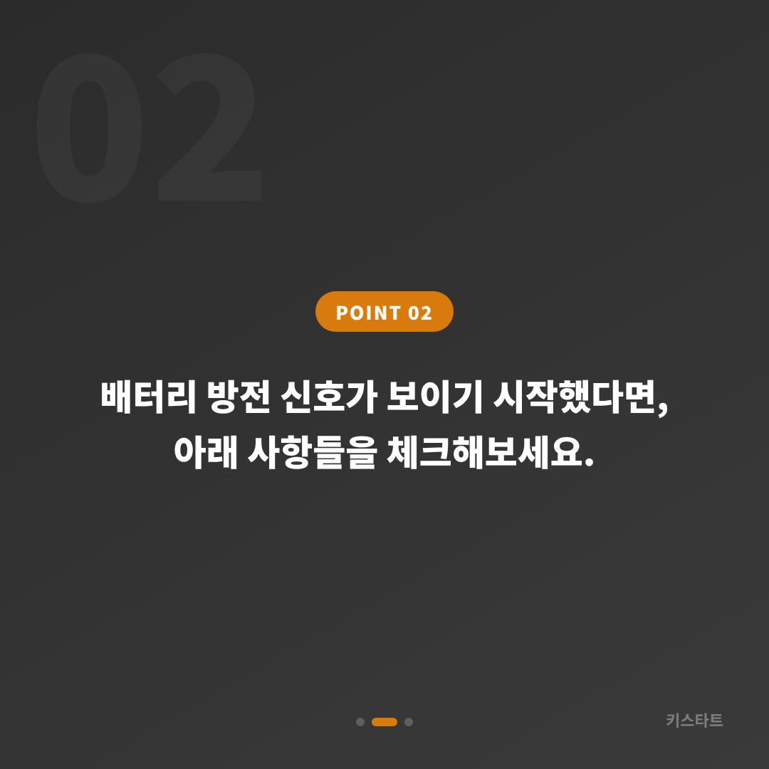 경상남도 남해군 수입차키 차키복사 | 스마트키 배터리 방전 신호 체크와 대응법 - 현장 체크 포인트