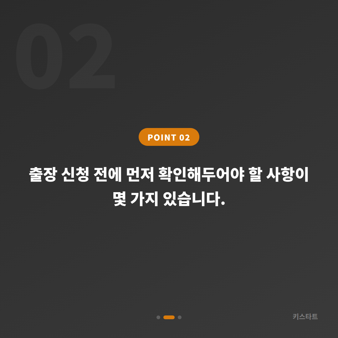 경상남도 산청군 수입차키 제작 여분 키 당일 출장 대응 - 현장 체크 포인트