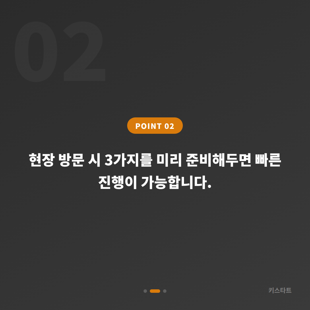 경상남도 의령군 수입차키 제작, 추가 복사 시 필수 확인사항 - 현장 체크 포인트