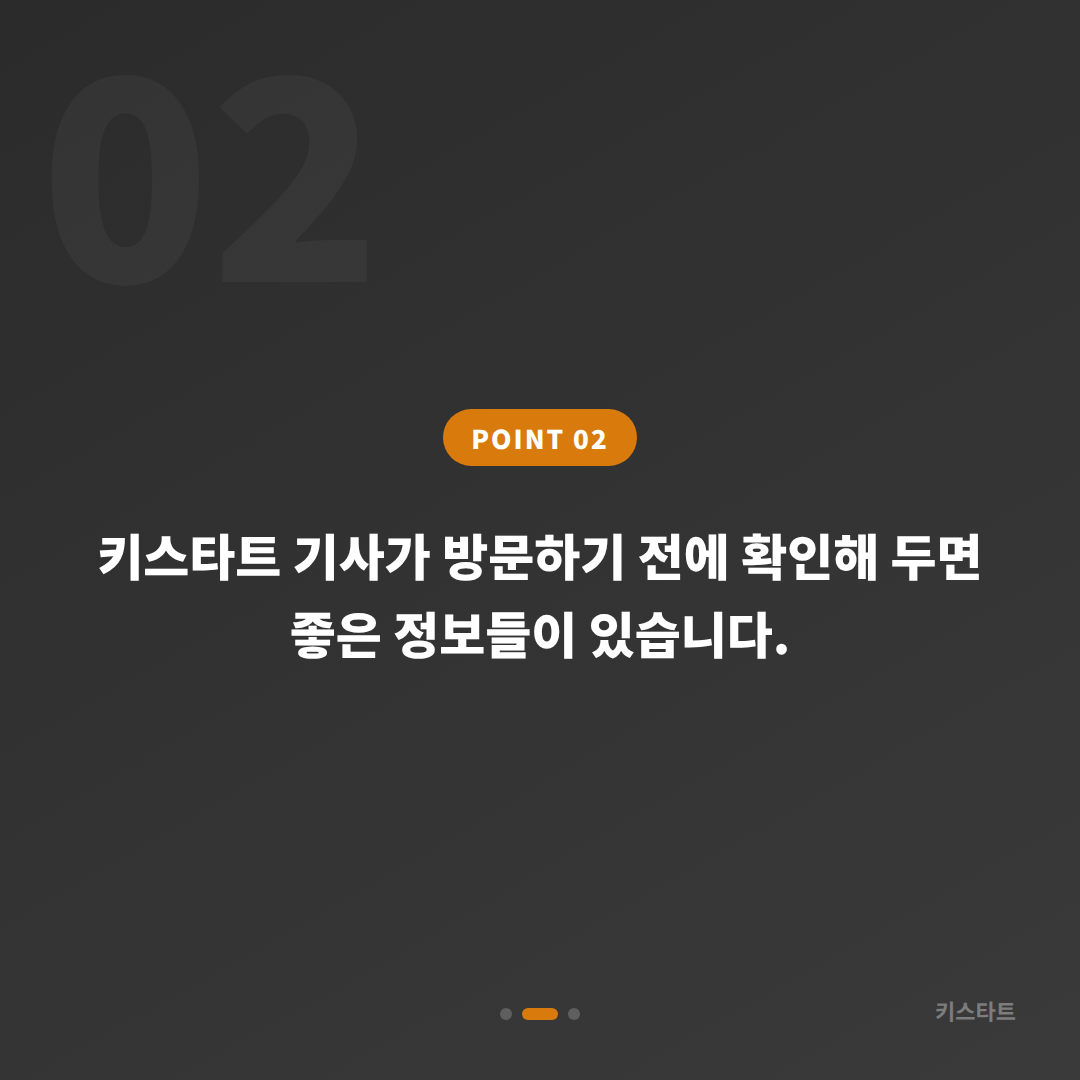 경상남도 의령군 스마트키 차키분실 — 전체 분실 시 필요한 대응 정보 - 현장 체크 포인트