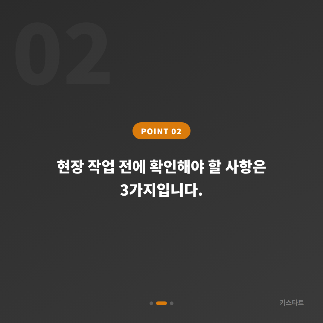 경상남도 의창구 수입차키 제작 · 차량 잠금 해제 전 준비물 - 현장 체크 포인트