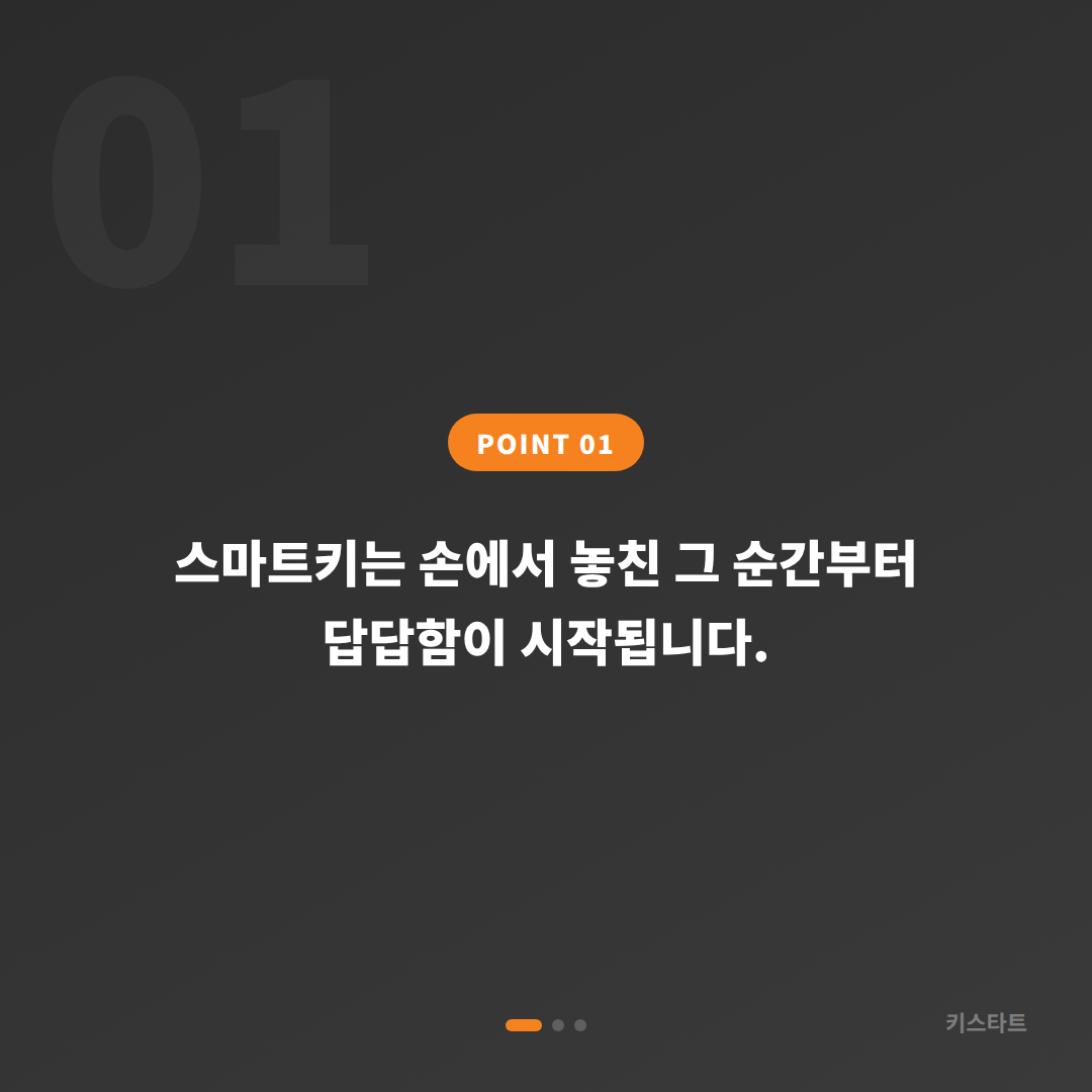 경상남도 진주시 차키분실 긴급 출동 전 필수 체크포인트 - 상황 요약