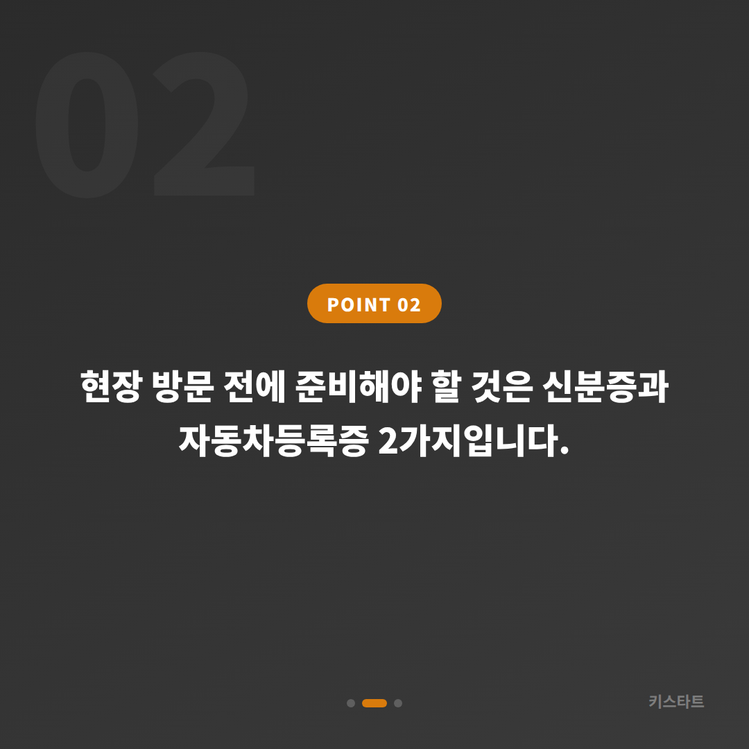 경상남도 마산합포구 수입차키 제작 - 여분 스마트키 추가 복사 가이드 - 현장 체크 포인트