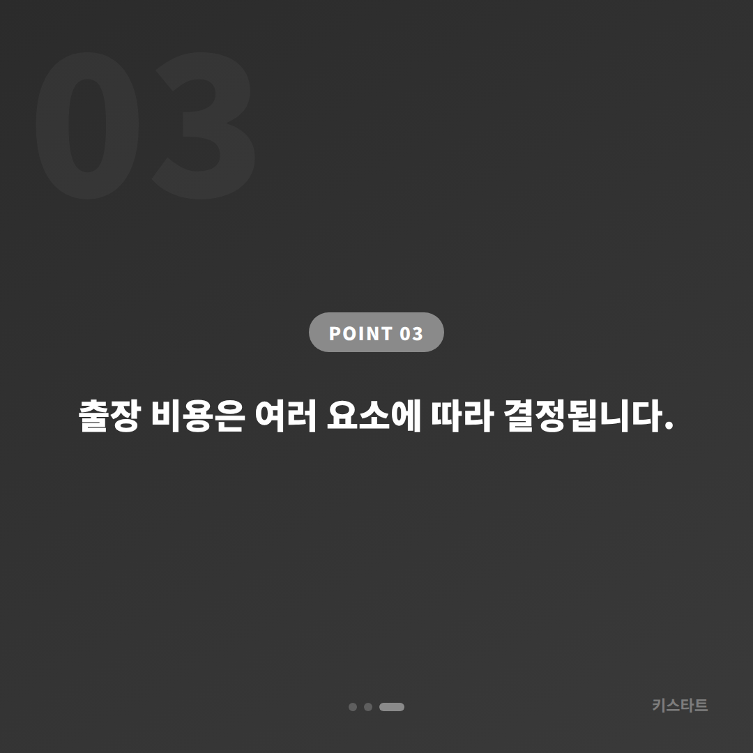 경상남도 창원시 수입차키제작 차량 잠금 해제 출장 가이드 - 비용 참고