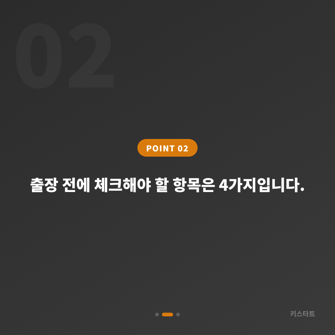 경상남도 창원시 수입차키 제작 - 예비키 없을 때 먼저 확인 가이드 - 현장 체크 포인트