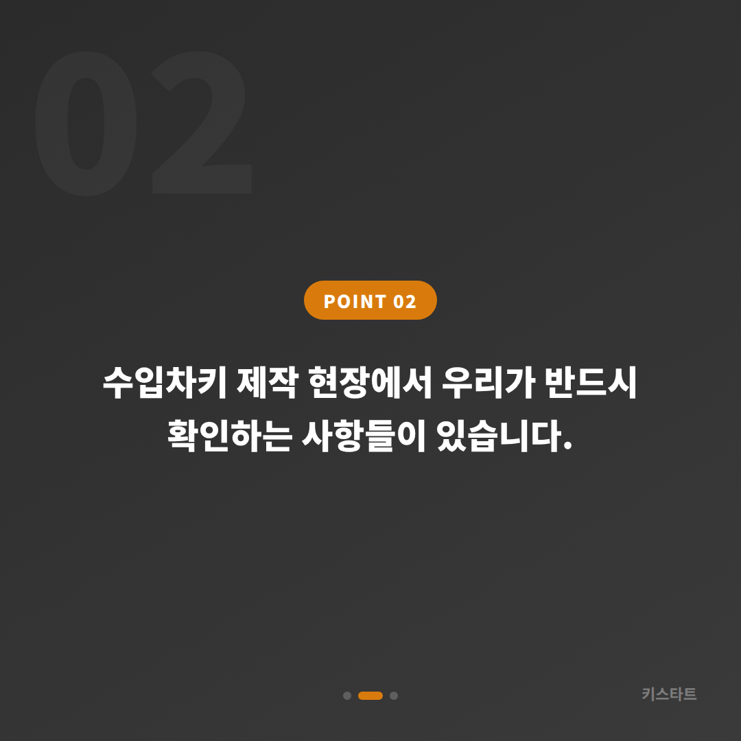 경상남도 창원시 차키분실 수입차키 제작 당일 대응 - 현장 체크 포인트