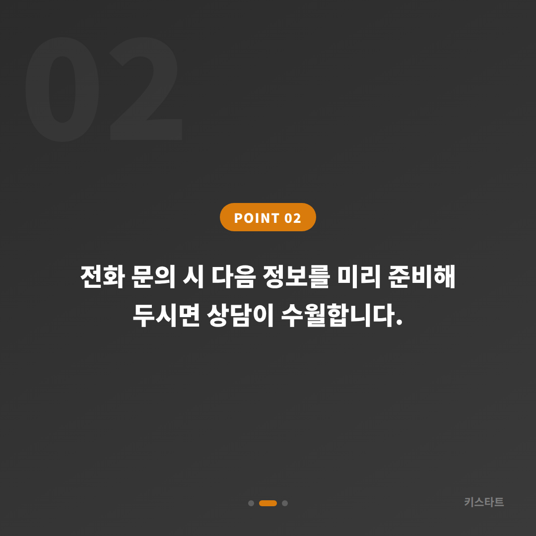경상남도 하동군 수입차키 제작·배터리 인식 오류 당일 해결 - 현장 체크 포인트