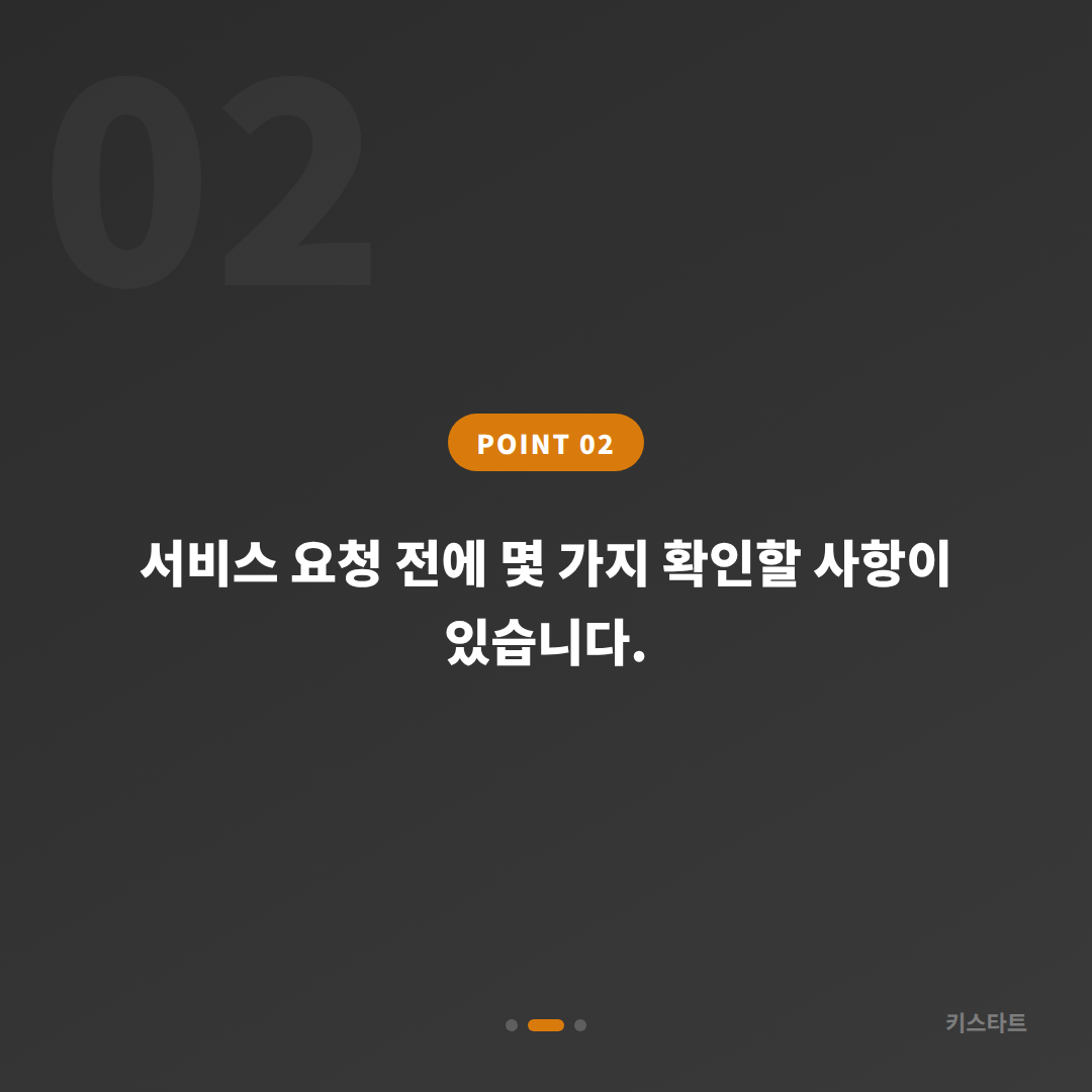 경상남도 함안군 차키제작, 예비키 없을 때 차량 잠금 해제 대처법 - 현장 체크 포인트