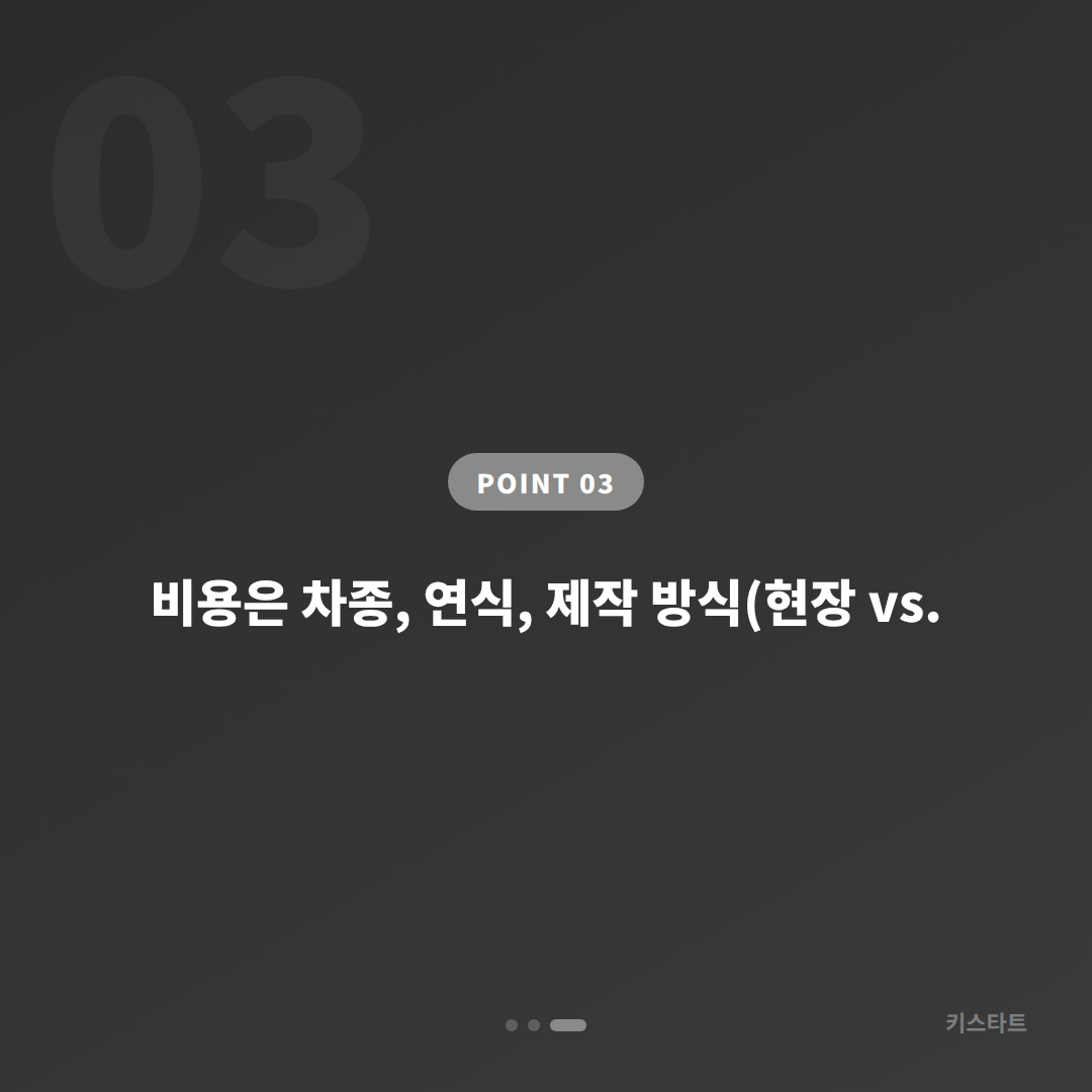 경상남도 함양군 전체 차키분실·배터리 방전 신호 대응 - 비용 참고