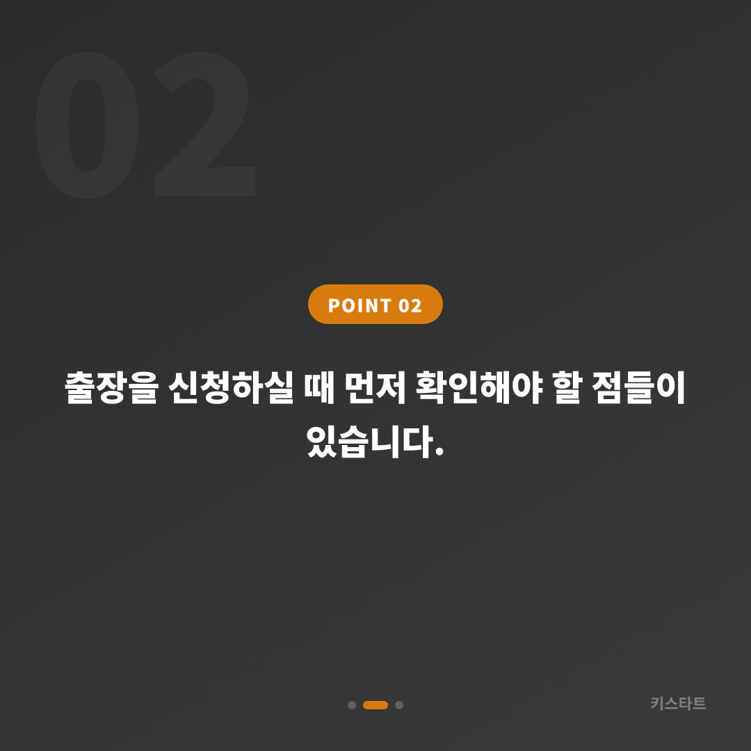 경상북도 고령군 수입차키 제작, 차량 잠금 해제 긴급 출장 가이드 - 현장 체크 포인트
