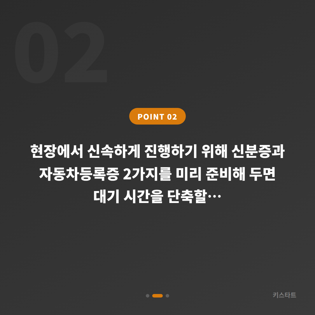 경상북도 문경시 수입차키 제작·복사 전문, 배터리 방전 신호와 대응법 - 현장 체크 포인트