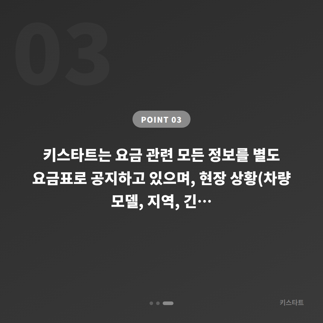 경상북도 성주군 수입차키 제작, 예비키 없을 때 차량 잠금 해제 대응 - 비용 참고