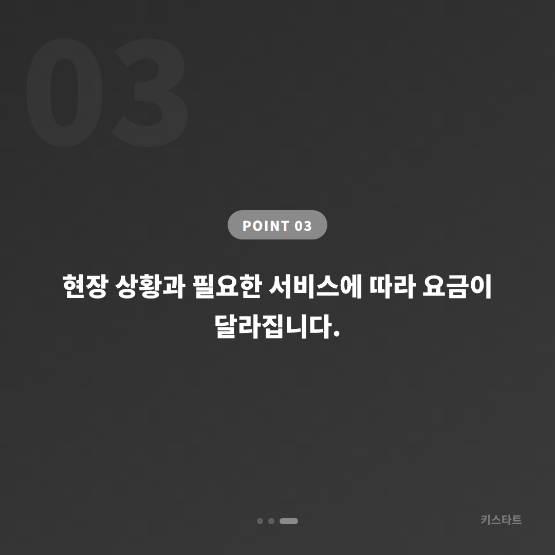 경상북도 영주시 차량 잠금 해제 체크 포인트·수입차키 제작 가이드 - 비용 참고
