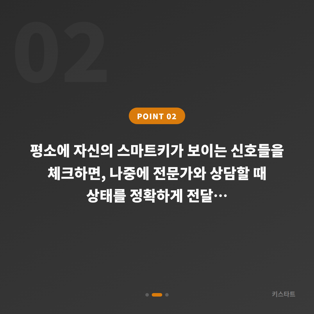 경상북도 예천군 수입차키 제작 전에 배터리·인식 불량 미리 점검하기 - 현장 체크 포인트