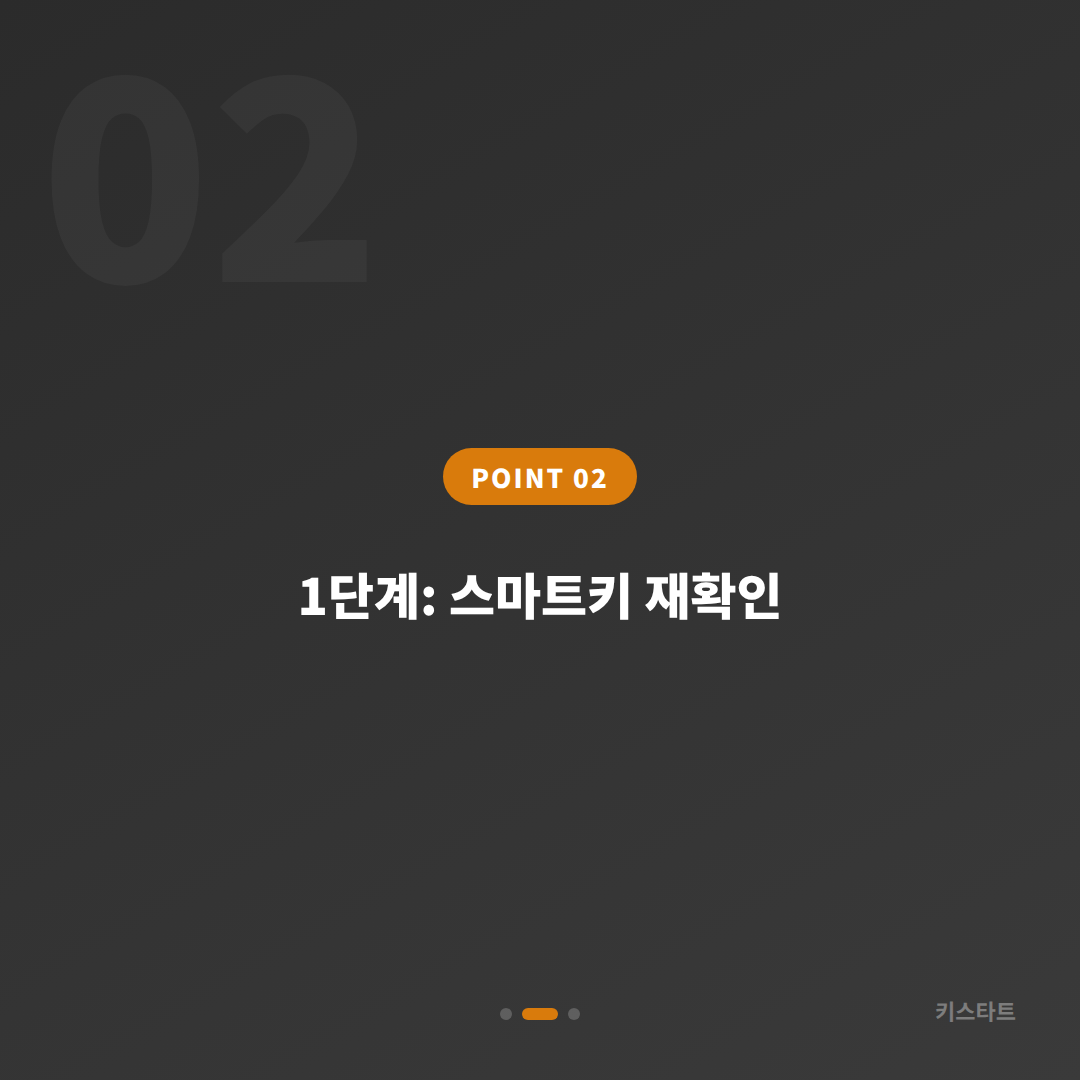 경상북도 청도군 수입차 차키제작, 예비키 없을 때 차량 잠금 해제 대처법 - 현장 체크 포인트