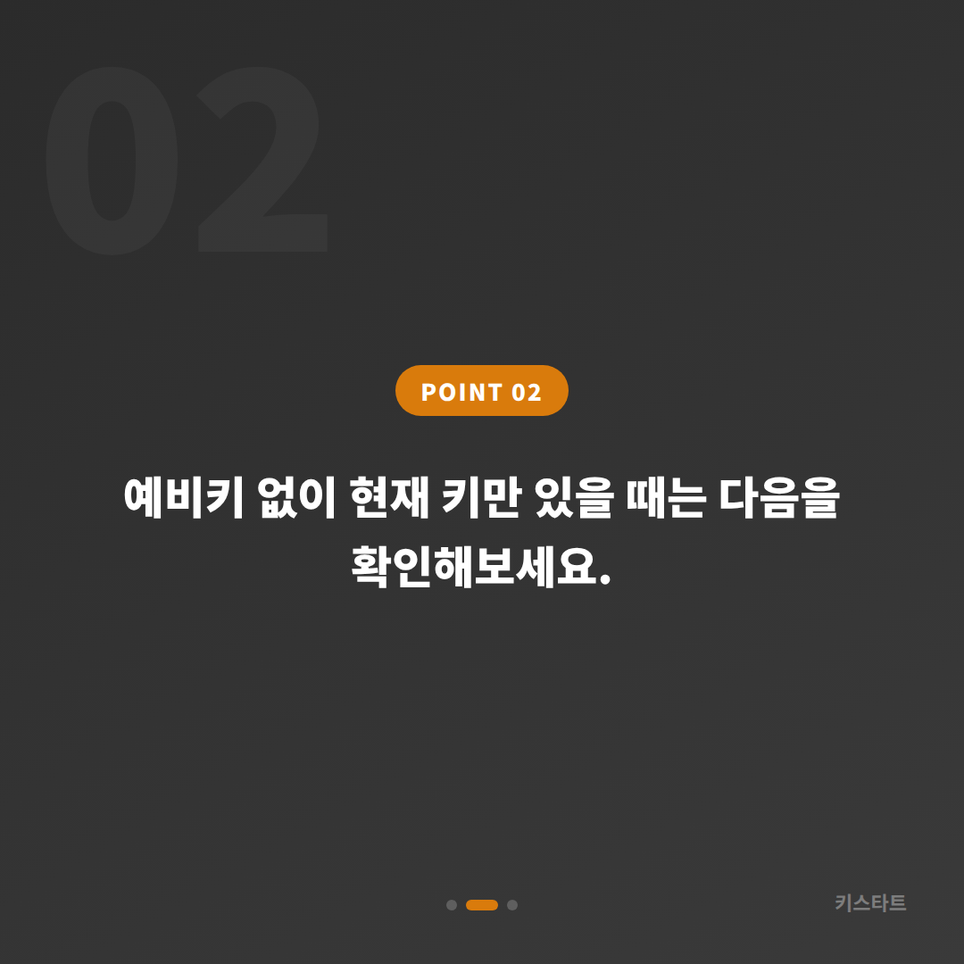 경상북도 청송군 수입차키 제작 | 예비키 없을 때 배터리·인식 불량 확인 사항 - 현장 체크 포인트