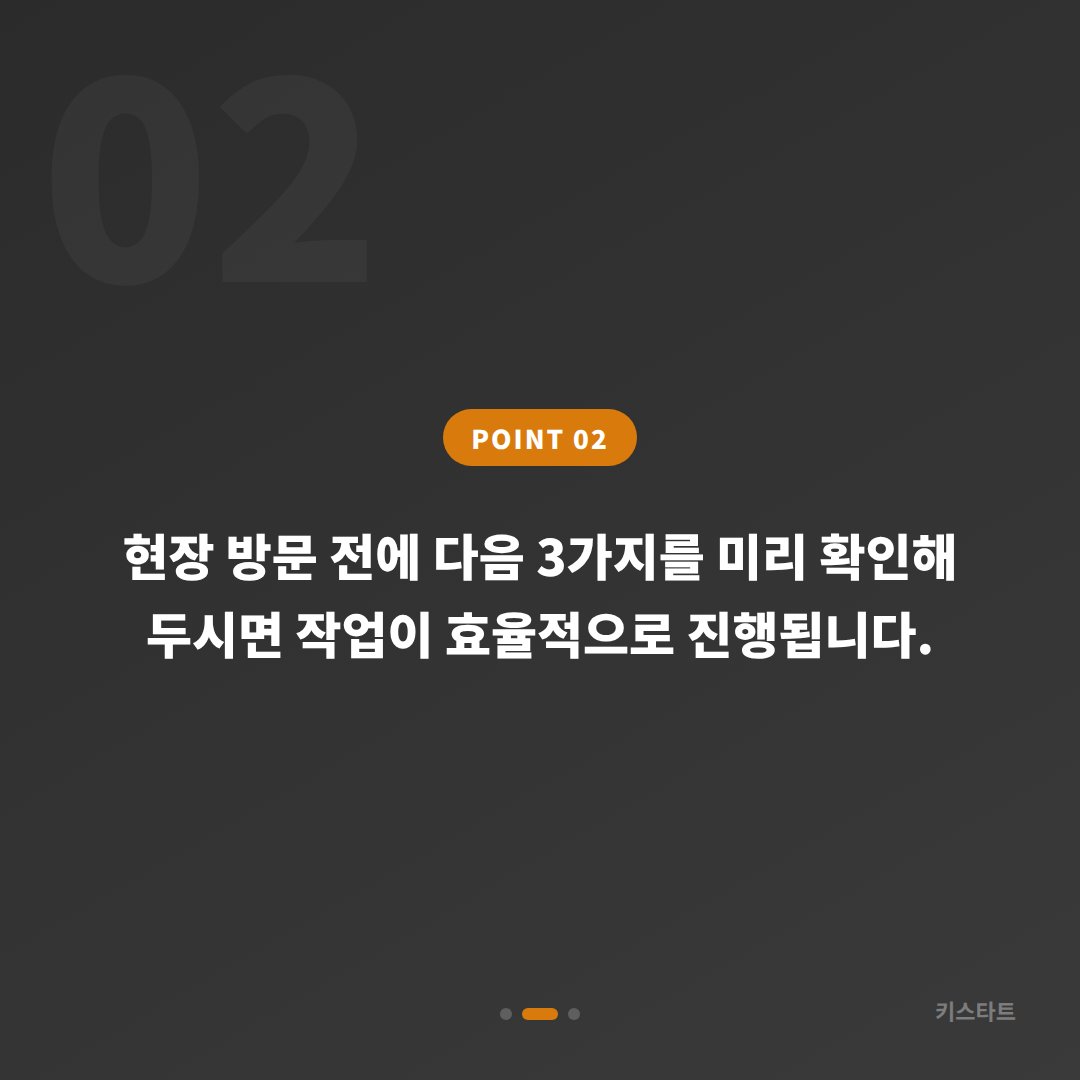 충청남도 계룡시 스마트키 차키분실 시 준비해야 할 필수 정보 가이드 - 현장 체크 포인트