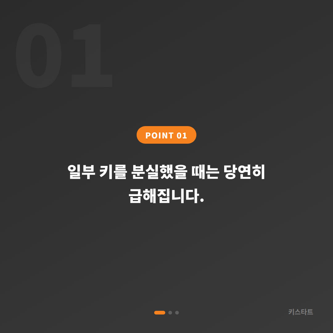 전북특별자치도 고창군 차키분실 시 당황하지 말고 — 출동 요청 전 확인할 체크 포인트 - 상황 요약
