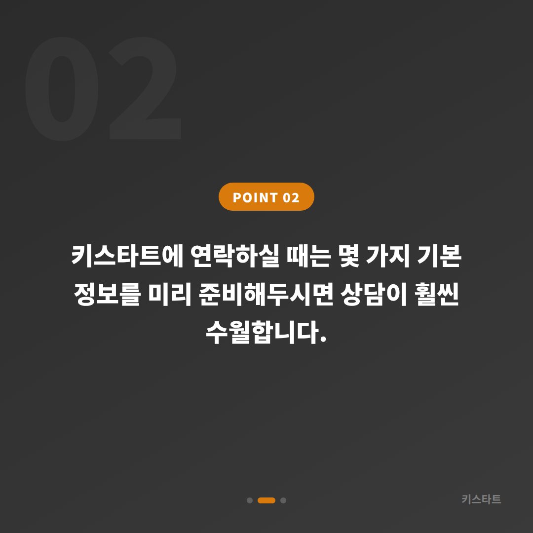 광주광역시 광산구 수입차키 제작·배터리 불량 즉시 해결 가이드 - 현장 체크 포인트