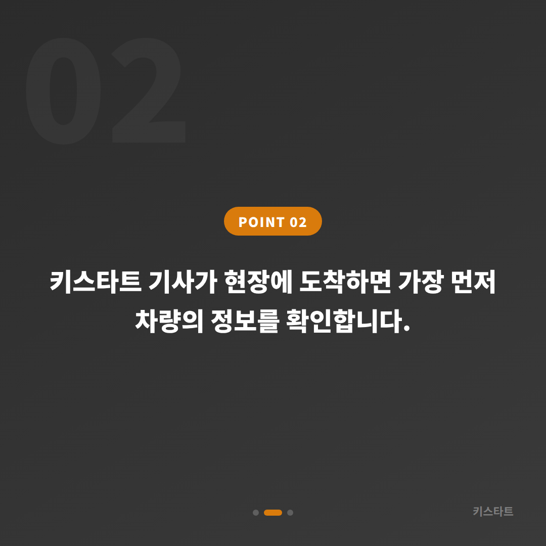 광주광역시 광산구 BMW 수입차키 제작 배터리 신호 차량 잠금 해제 - 현장 체크 포인트