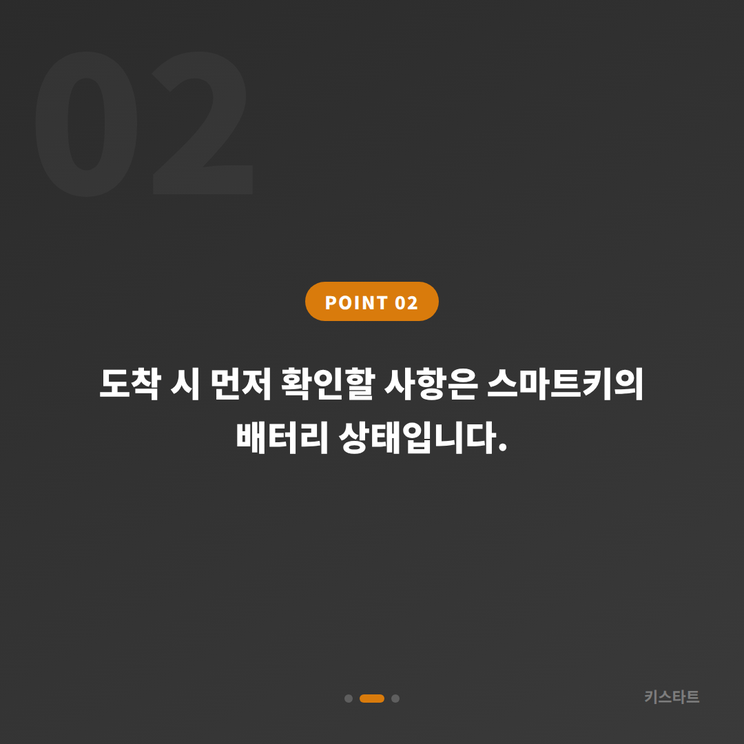 광주광역시 동구 수입차키 제작 배터리 방전 신호와 차량 잠금 해제 긴급 대응 - 현장 체크 포인트