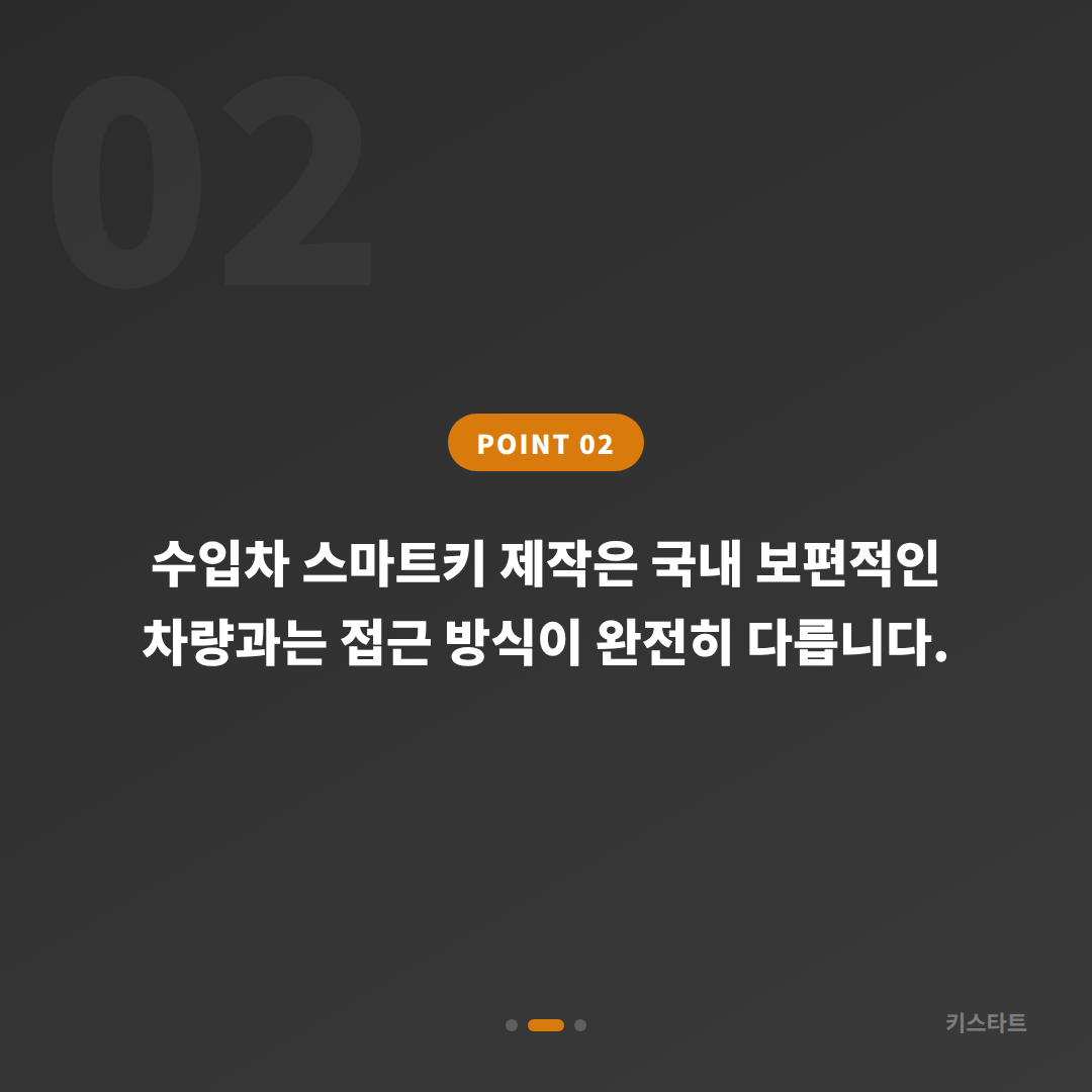 광주·남구 렉서스 RX 신형 스마트키 분실 수입차키제작 출장 해결 카드 이미지