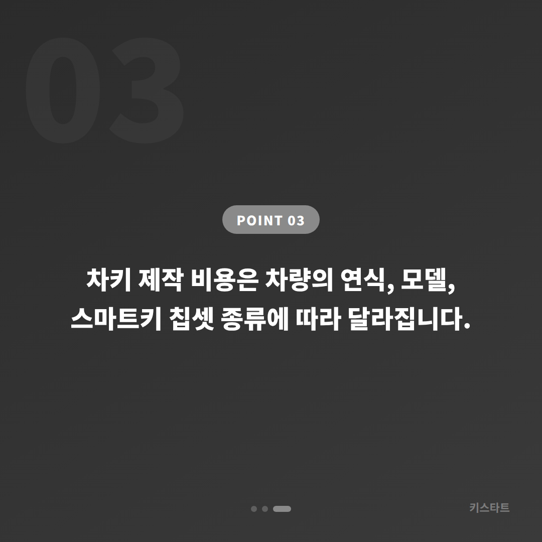 광진구 분실 제작 배터리 방전 신호와 대응 방법 - 비용 참고
