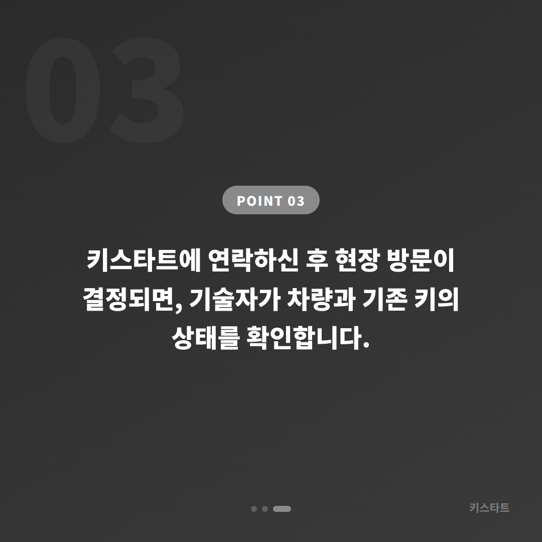 광진구 분실 제작 배터리 방전 신호와 대응 방법 - 처리 흐름