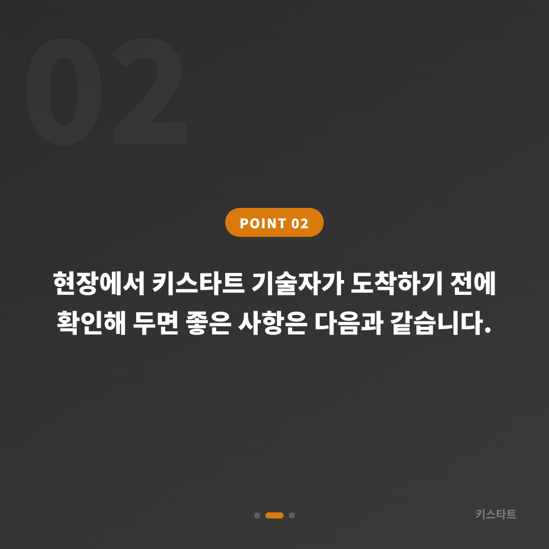 충청북도 괴산군에서 수입차키 추가 제작할 때 배터리 방전 신호 대응 - 현장 체크 포인트