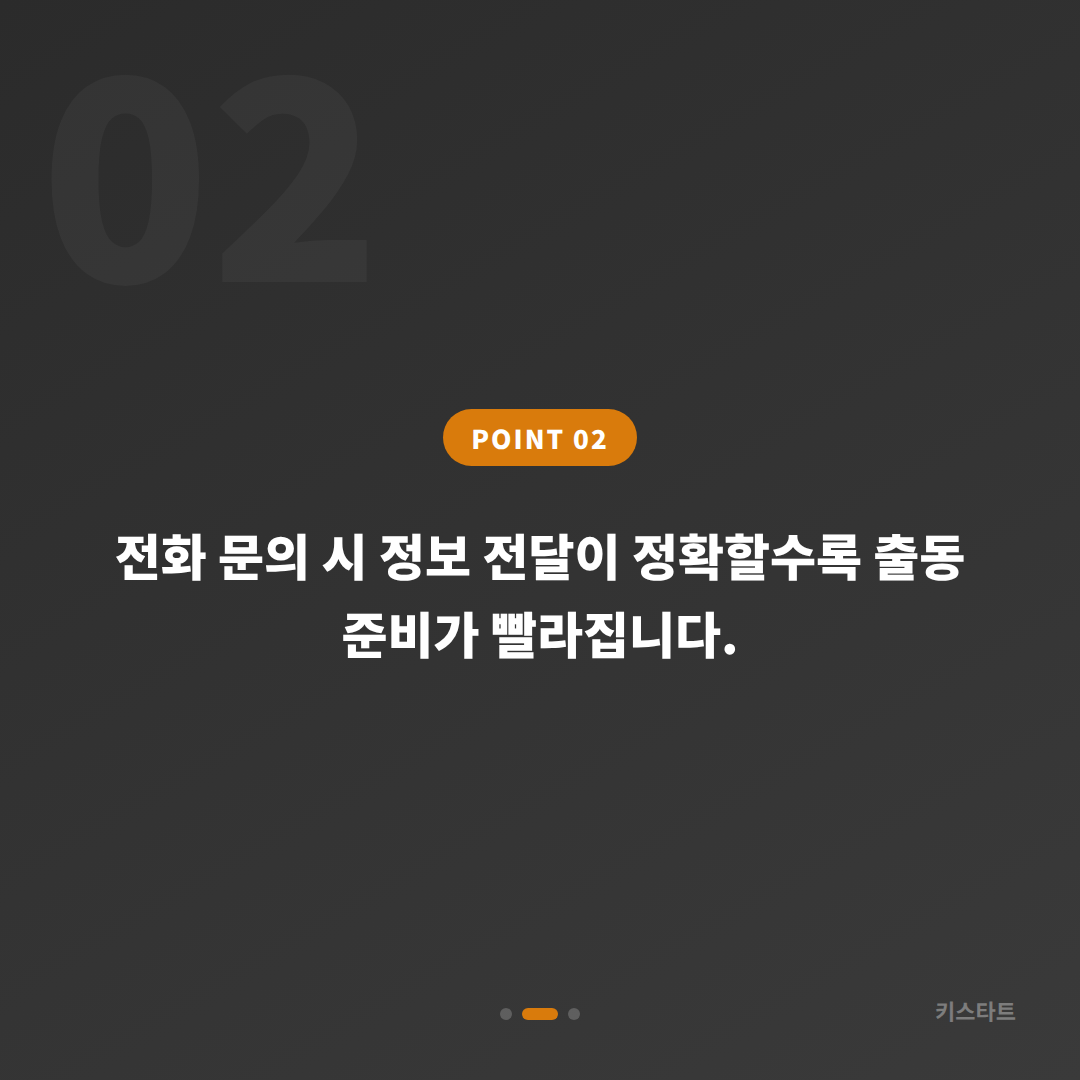 경기도 구리시 수입차키 제작 전 배터리·인식 오류 증상 체크 - 현장 체크 포인트