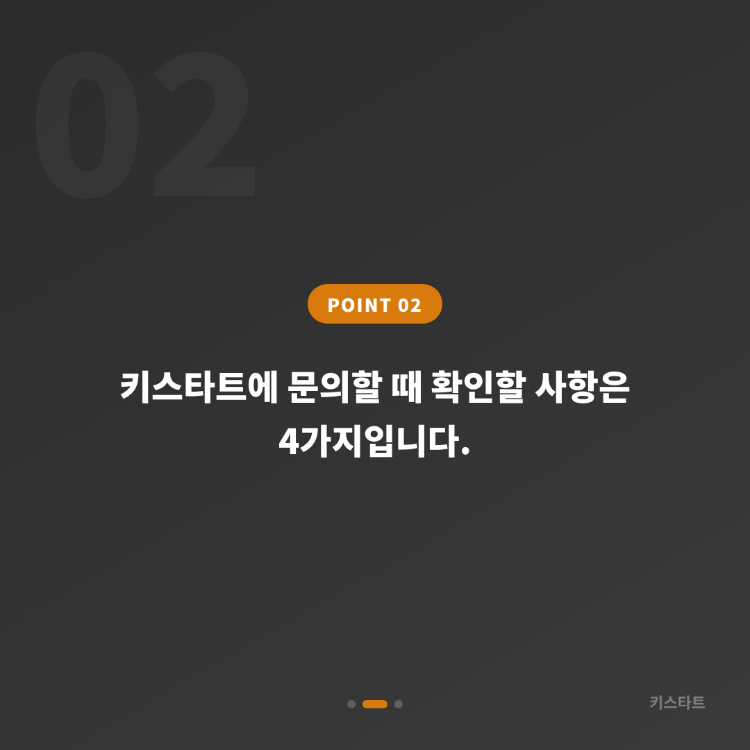 충청남도 금산군 수입차키 제작 당일 출장 — 차량 잠금 해제 대응 안내 - 현장 체크 포인트