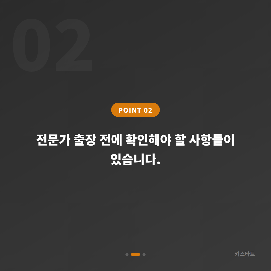 경상남도 김해시 차키분실·수입차키 제작, 예비키 없을 때 먼저 확인할 점 - 현장 체크 포인트