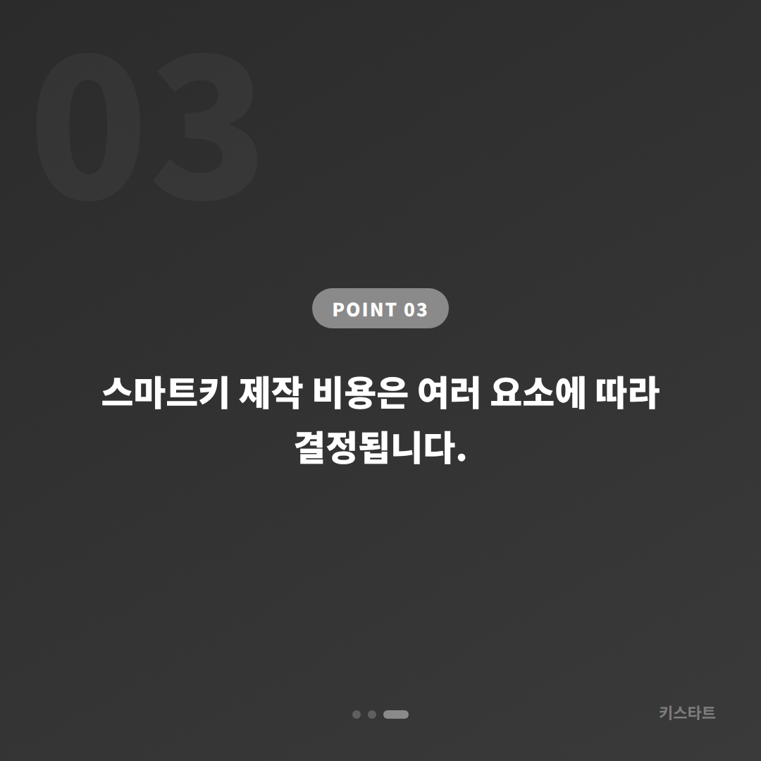 경상남도 김해시 차키분실·수입차키 제작, 예비키 없을 때 먼저 확인할 점 - 비용 참고