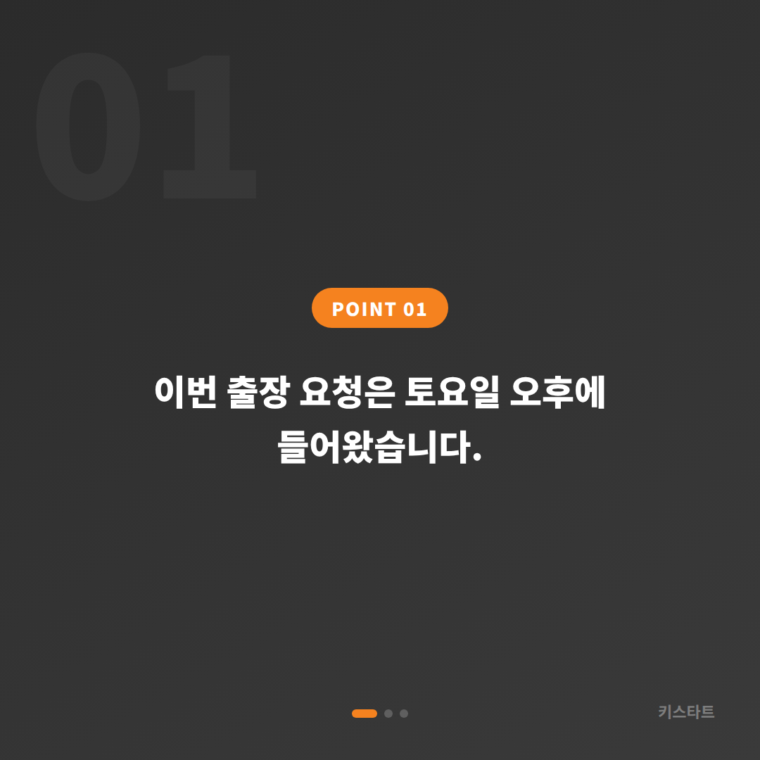 닛산 로그 스마트키 분실 시 수입차키 제작 당일 출장 해결 카드 이미지