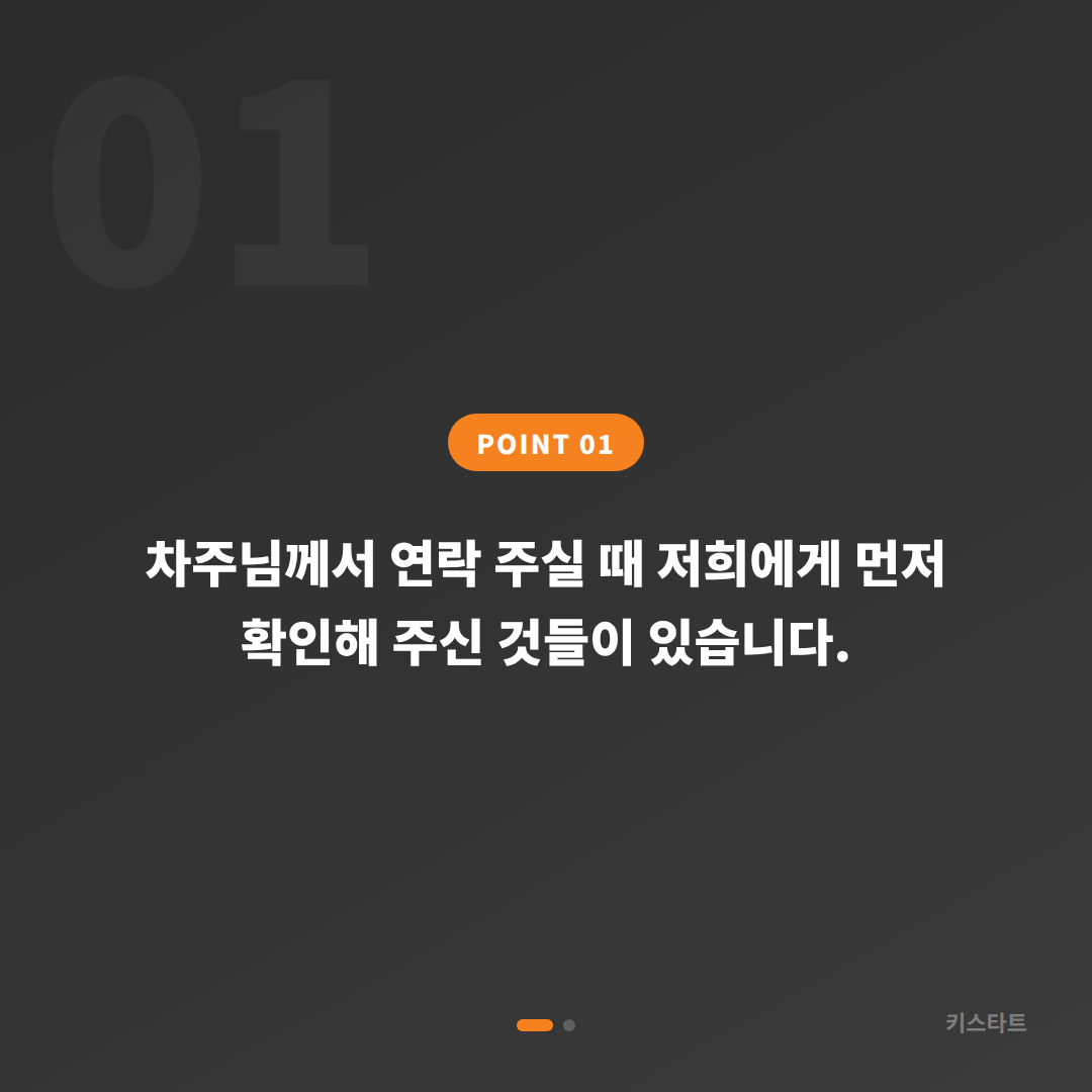 닛산 맥시마 스마트키 분실, 수입차키 제작으로 당일 해결 카드 이미지